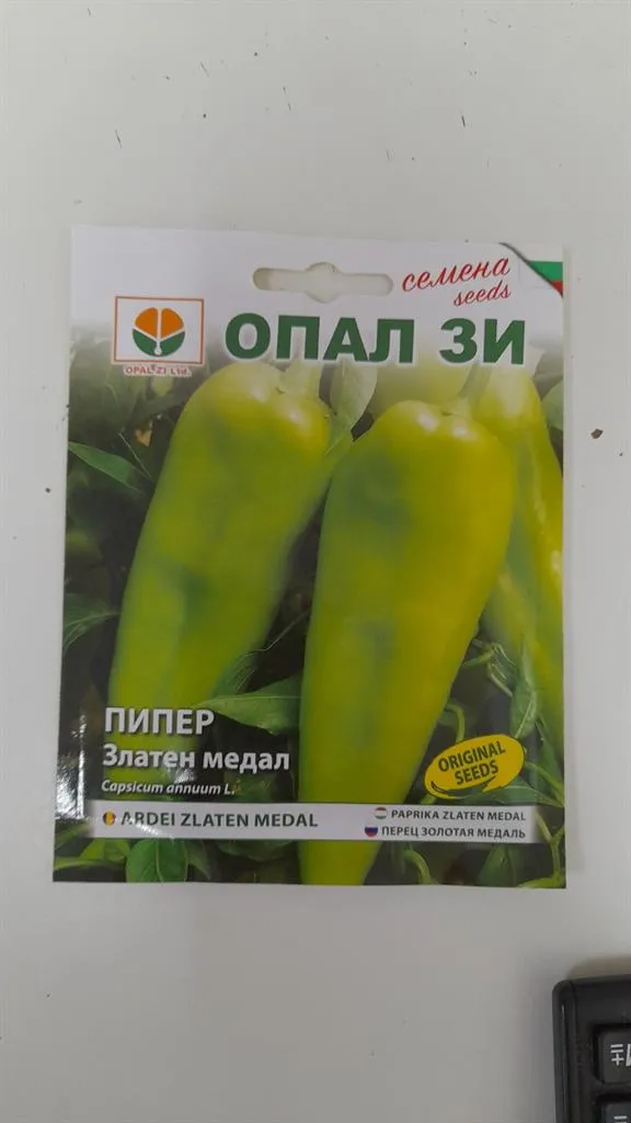 Пипер Златен медал 2 гр